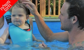 מנשא דו שימושי Waterland