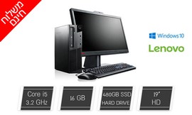 מחשב נייח LENOVO