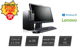 מחשב נייח LENOVO