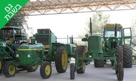 כרטיס כניסה למוזיאון העמק