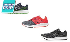 נעלי ריצה לגברים NEW BALANCE