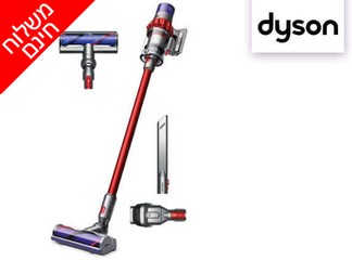 שואב אבק Dyson V10 Motorhead