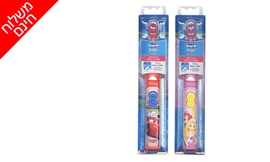 2 מברשות שיניים חשמליות Oral-B