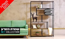 מעמד מדפים מרובע ממתכת