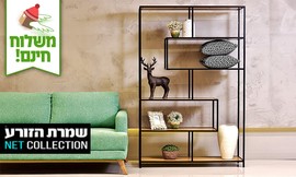 מעמד מדפים מרובע ממתכת