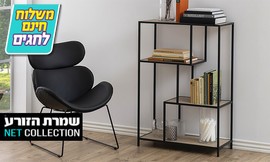 שמרת הזורע: מעמד מדפים