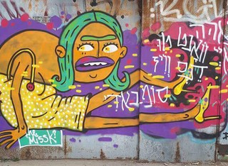 סיור גרפיטי ואומנות רחוב, ת