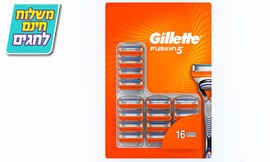 סט 16 סכינים ג'ילט פיוז'ן 5