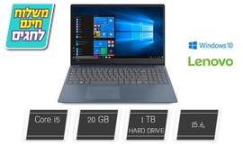 מחשב נייד Lenovo עם מסך