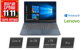 מחשב נייד Lenovo עם מסך