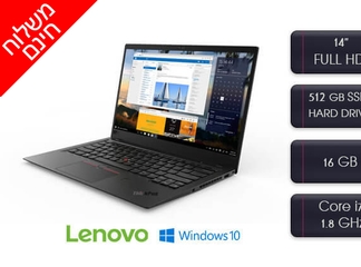 מחשב נייד LENOVO עם מסך