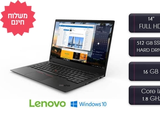 מחשב נייד LENOVO עם מסך