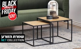 זוג שולחנות סלון מרובעים