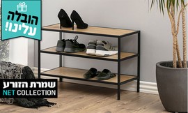 מעמד נעליים