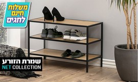 מעמד נעליים