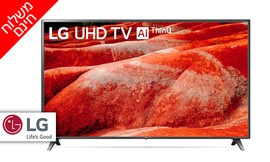 טלוויזיה 75 אינץ' SMART 4K LG