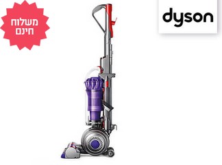 שואב אבק חובט Dyson Animal