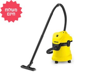 שואב אבק תעשייתי KARCHER