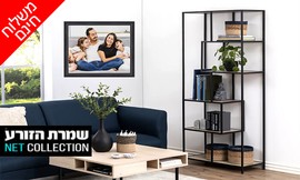 מעמד מדפים ממתכת דגם מרס