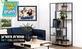 מעמד מדפים ממתכת דגם מרס
