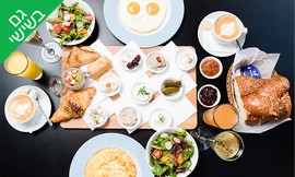 ארוחת בוקר זוגית ברוטשילד 99