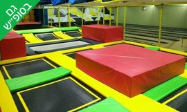 כניסה למתחם My Jump רעננה
