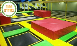 כניסה למתחם My Jump רעננה