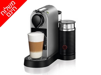 מכונת קפה נספרסו Nespresso