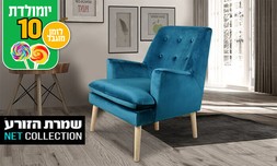 כורסה דגם משי