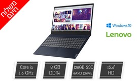 לפטופ LENOVO עם מסך 15.6 אינץ'