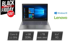 לפטופ LENOVO עם מסך