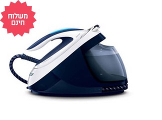 מגהץ קיטור PHILIPS דגם GC9620