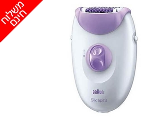 מסיר שיער 3 Braun Silk Epil