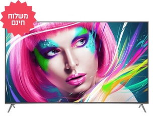 טלוויזיה חכמה ''70 HISENSE 4K