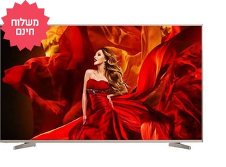 טלוויזיה 75'' SMART 4K HISENSE
