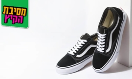 נעלי סניקרס יוניסקס VANS