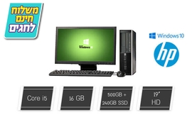 מחשב נייח HP עם מעבד i5