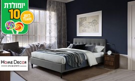 מיטה זוגית HOME DECOR
