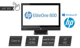 מחשב HP AIO עם מסך מגע