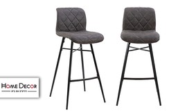 זוג כיסאות בר HOME DECOR