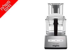מעבד מזון מקצועי Magimix