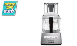 מעבד מזון מקצועי Magimix