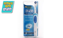 מברשת שיניים Oral-B
