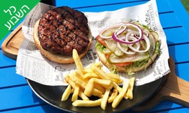 ארוחת המבורגר זוגית בפאפיה ביץ