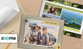 אלבום תמונות ללא הגבלת עמודים