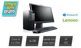 מחשב נייח LENOVO