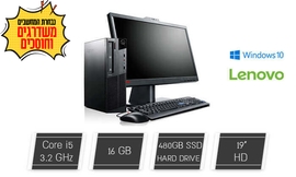 מחשב נייח LENOVO