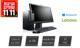 מחשב נייח LENOVO