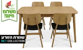 פינת אוכל עם 4 כיסאות