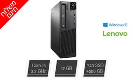 מחשב נייח LENOVO i5